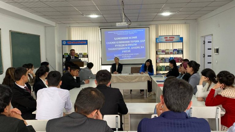 ҲАМОИШ: “НАҚШИ ҶАВОНОН ДАР САНОАТИКУНОНИИ БОСУРЪАТИ КИШВАР”