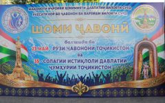 news_6a05c8ad5388a-69