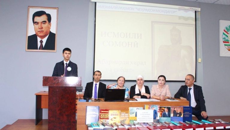ДАВРИ ДОНИШКАДАВИИ ОЗМУНИ ҶУМҲУРИЯВИИ “ДОНАНДАИ БЕҲТАРИНИ АСАРҲОИ ПЕШВОИ МИЛЛАТ”