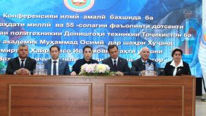 КОНФРОНС: МАҚОМИ ОМӮЗГОР ДАР ТАТБИҚИ СИЁСАТИ ДАВЛАТӢ ОИД БА РУШДИ МАЪНАВИЁТ ВА ФАРҲАНГИ МИЛЛӢ ҲАМЧУН БАҚОИ ВАҲДАТУ ЯКДИЛӢ