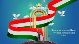 ВАҲДАТ КАФИЛИ САОДАТУ САРБАЛАНДИИ МИЛЛАТ