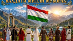 ВАҲДАТИ МИЛЛӢ ВА НАҚШИ ОН ДАР ТАРБИЯИ НАСЛИ СОЗАНДА