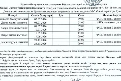study_1782959889_6a45cf11c937c-195