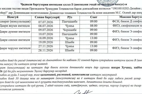 study_1782959942_6a45cf46395d4-195