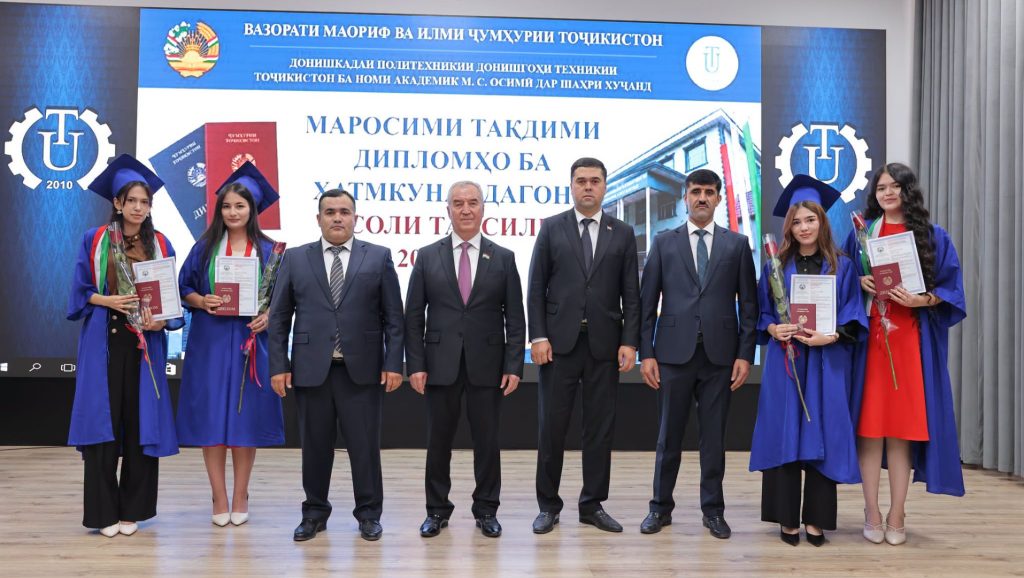 МАРОСИМИ ТАҚДИМИ БОТАНТАНАИ ДИПЛОМҲО БА ХАТМКУНАНДАГОНИ ДОНИШКАДА