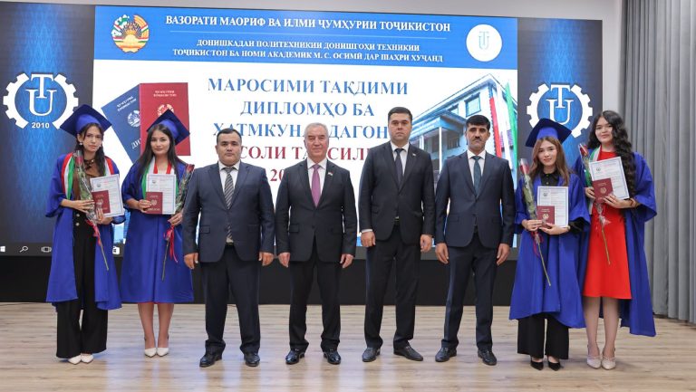 МАРОСИМИ ТАҚДИМИ БОТАНТАНАИ ДИПЛОМҲО БА ХАТМКУНАНДАГОНИ ДОНИШКАДА